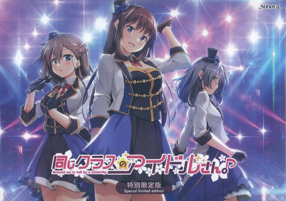 アイドル me mqdefault.jpg