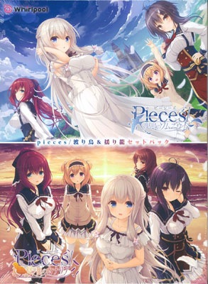 Amazon.co.jp: lycee リセ スリーブ 君原結愛 Pieces 渡り鳥の