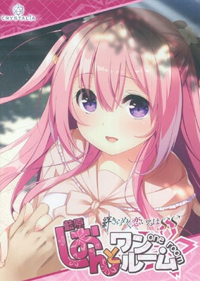 恋愛授業 前園・Clarissa・皐 P 箔押しサイン入り ラブライブ！蓮ノ空女学院スクールアイドルクラブ 102nd