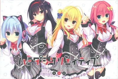 秋葉原トレーダーの中古通販 ハミダシクリエイティブ *開封品を