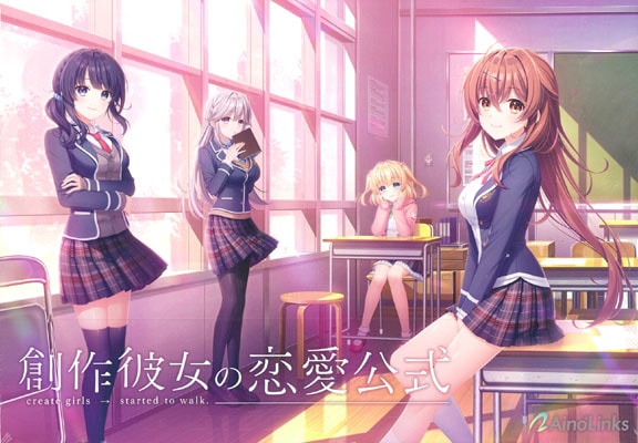 創作彼女の恋愛公式 ドラマCD 創作彼女の恋愛公式 ソフマップ特典ドラマCD「あなただけの女給