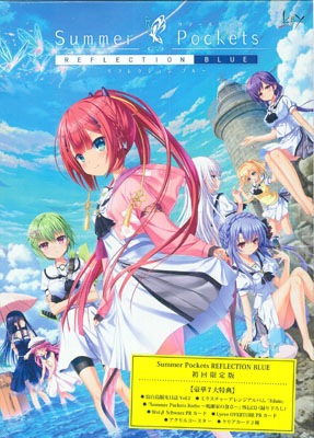 秋葉原トレーダーの中古通販 (PC)Summer Pockets REFLECTION