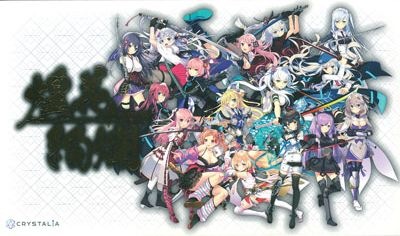 KATANA Project CompleteBox 煌花絢爛 駿河屋 特典 秋葉原トレーダーの中古通販 KATANA Project CompleteBox 煌花