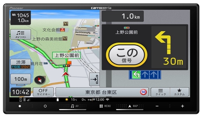 パイオニア 楽ナビ AVIC-RZ722 | カー用品,カーナビ,パイオニア
