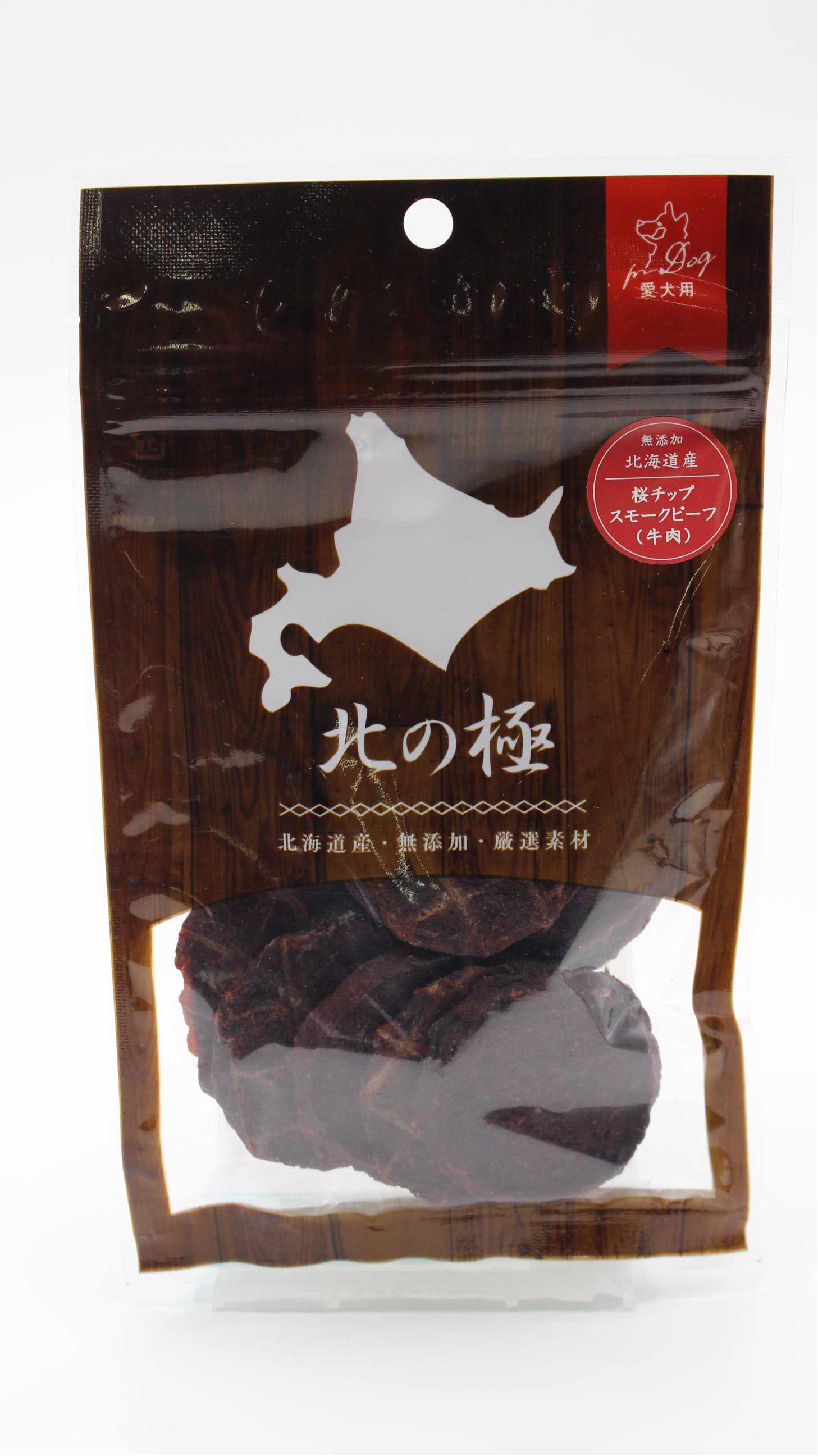 北の極］桜チップスモークビーフサラミ