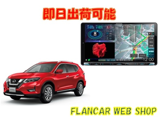 在庫有】T32エクストレイル9インチナビ ケンウッド MDV-M911HDL