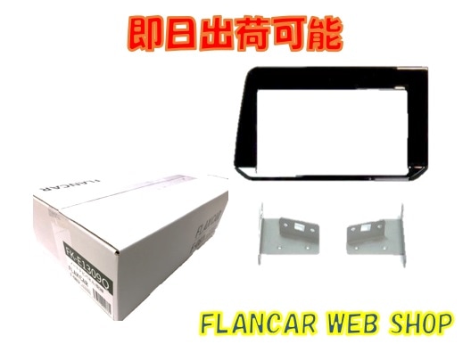 NISSAN 日産 純正E13ノート オーラ9 インチ ナビ 本体のみ NISSAN 日産 純正E13ノート オーラ9 インチ ナビ 本体のみ