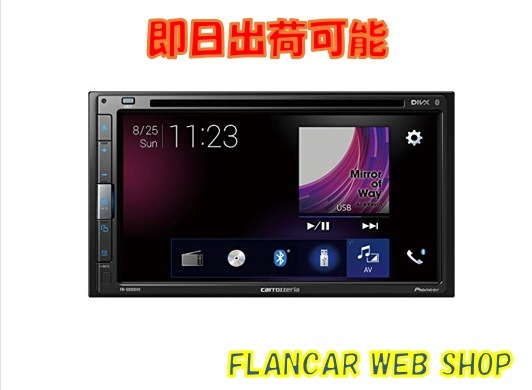 carrizzeria　カロッツェリア　FH-6500DVD 在庫有】FH-6500DVD | カーオーディオ | FLANCAR WEB SHOP