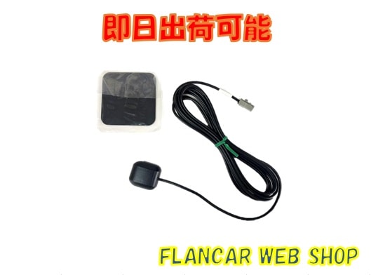 在庫有】KENWOOD 彩速ナビ用純正GPSアンテナ☆T9A-0116-00