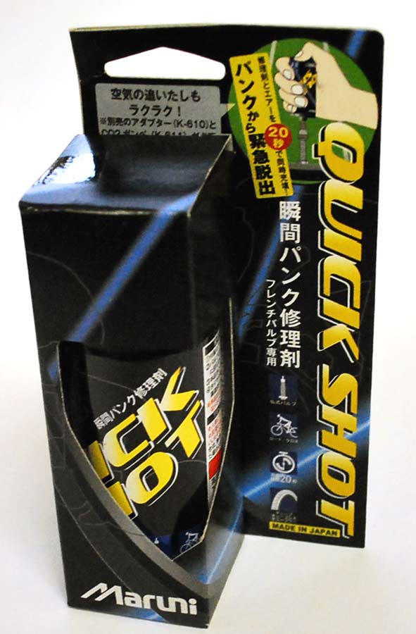 マルニ Quick Shot クイックショット 20秒 瞬間 パンク修理剤 小型軽量  