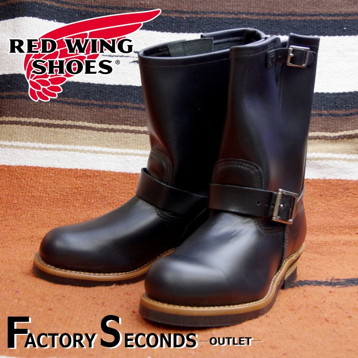 松*宏様 REDWINGレッドウィング エンジニアブーツ 2268 5D ブラッ レッドウィング アウトレット ファクトリーセカンド 正規品 2268