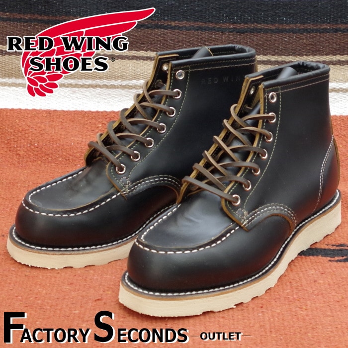 レッドウイング ファクトリーセカンド 9874