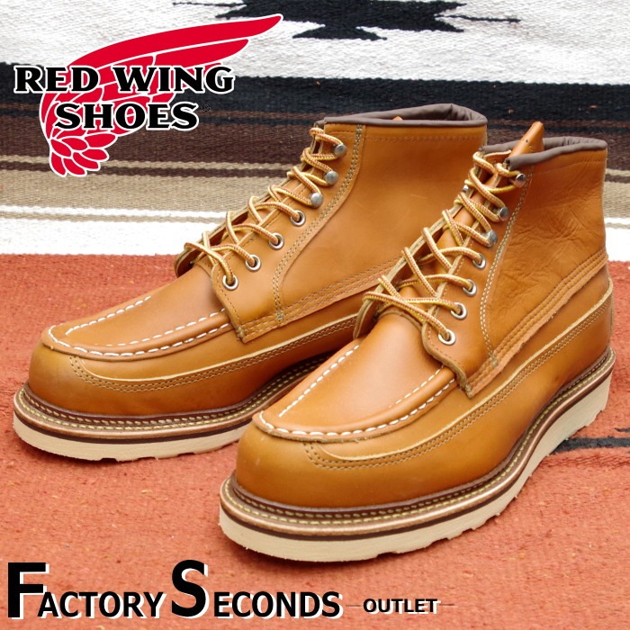 レッドウイング ファクトリーセカンド 9850
