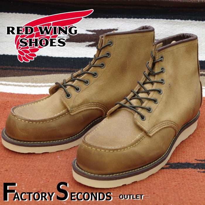 レッドウイング　red wing レッドウィング アウトレット ファクトリーセカンド 正規品 8875