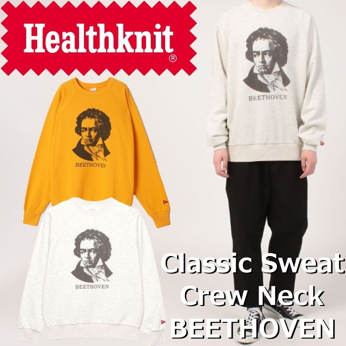 Hearthknitベートーヴェン プリント スウェット XL - メルカリ