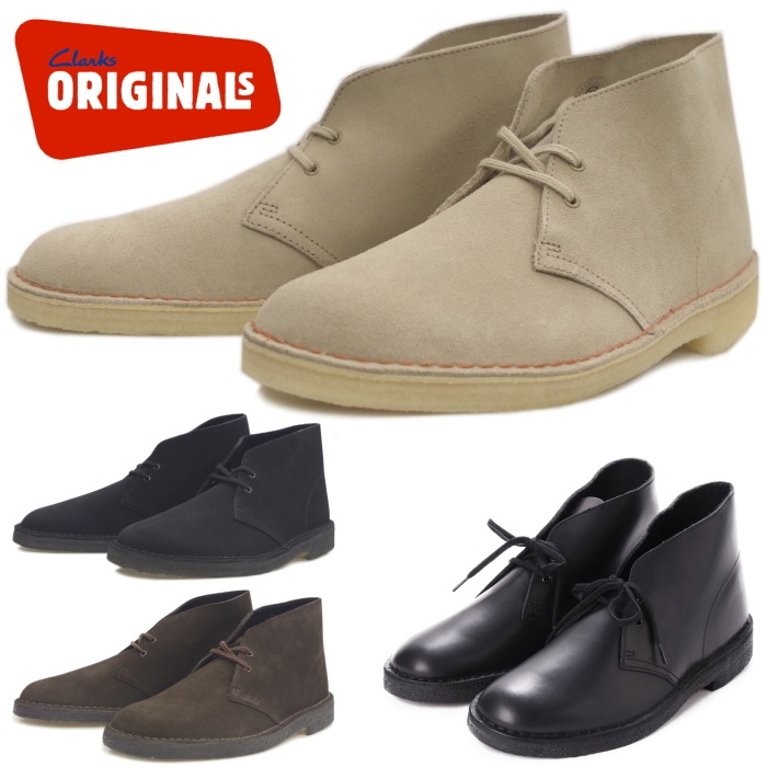 クラークス デザートブーツ Clarks ORIGINALS 050J オリジナルス 