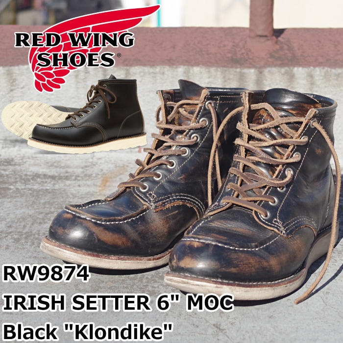 RED WING アイリッシュセッター ブラッククローム モックトゥ 7E DEAD Y's別注 02年】レッドウィング 8179 アイリッシュ