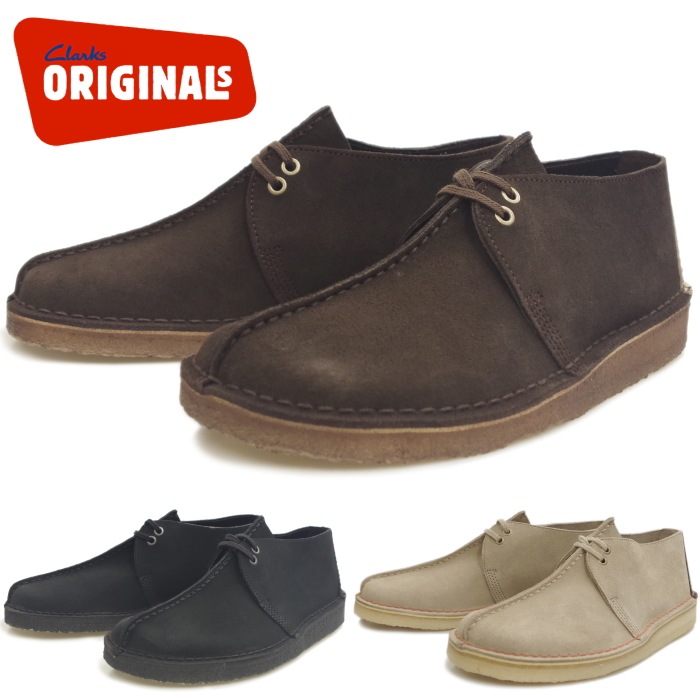 クラークス デザートトレック DESERT TREK Clarks ORIGINALS