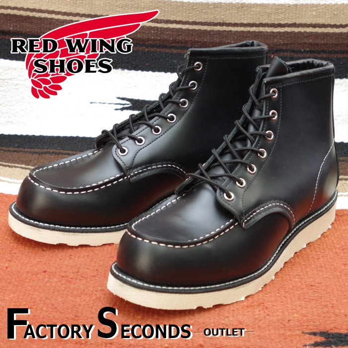 レッドウイング ファクトリーセカンド 8875