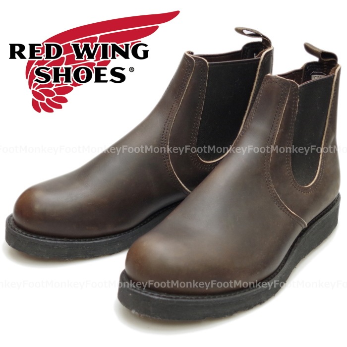 レッドウイング サイドゴアブーツ RED WING/レッドウイング】「Side Gore Boots”Classic Chelsea