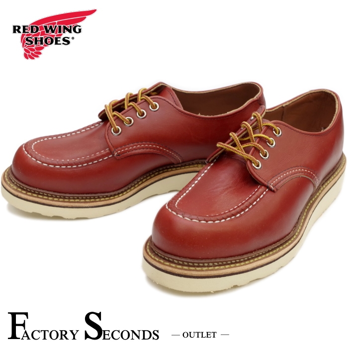 廃盤デッドストック　REDWING 8103 OXFORD 8103 Moc Toe Oxford Oro-russet Portage – Red Wing Amsterdam