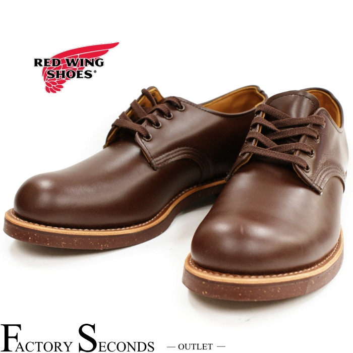 レッドウィング アウトレット ファクトリーセカンド 正規品 8050