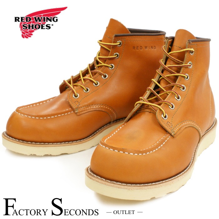 RED WING レッドウィング9875 27.5cm