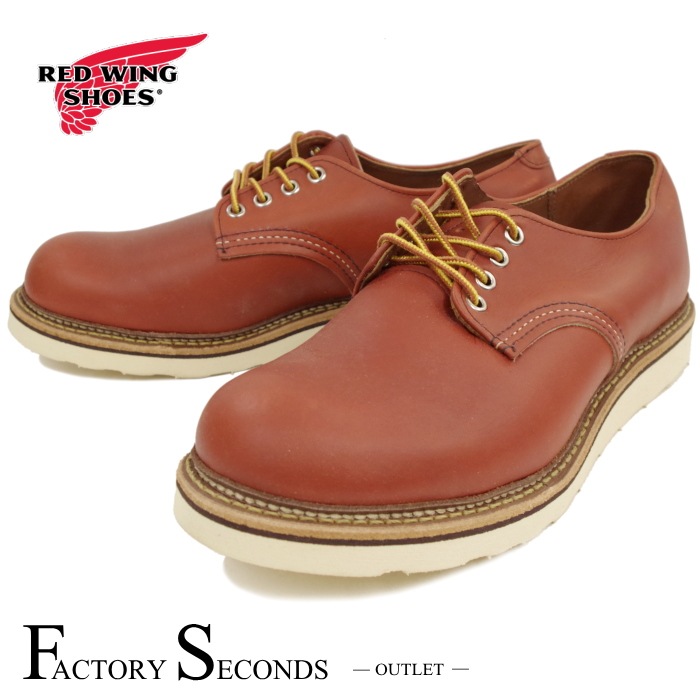 【日本未発売レア】RED WING 2877 US8½ E26.5cm REDWING - レッドウィング 2878 26.5cm 8.5EE 日本未発売 羽タグ