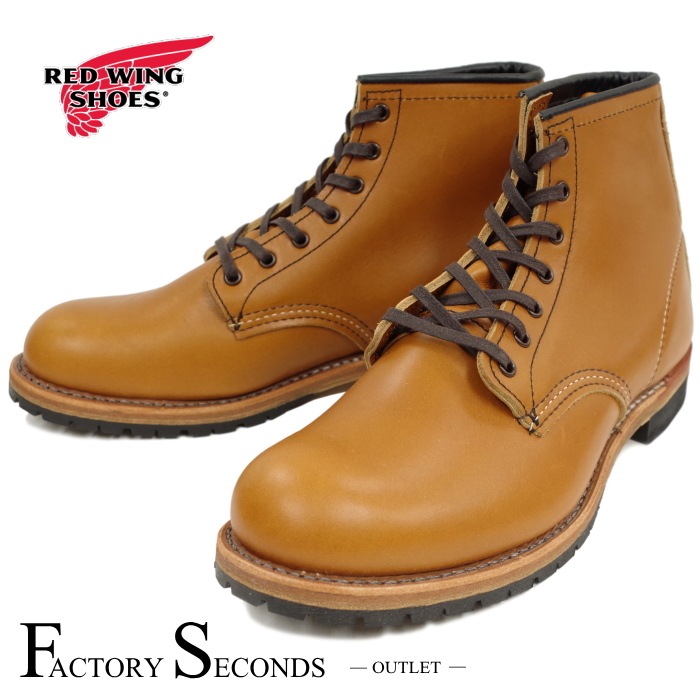 レッドウィングベックマン9013 26.5cm