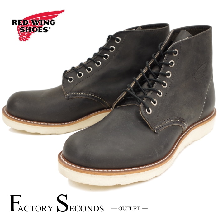 RED WING レッドウイング8166 Red Wing Boots 8166 US:8.5D Leather Reddish brown 036651d | eBay