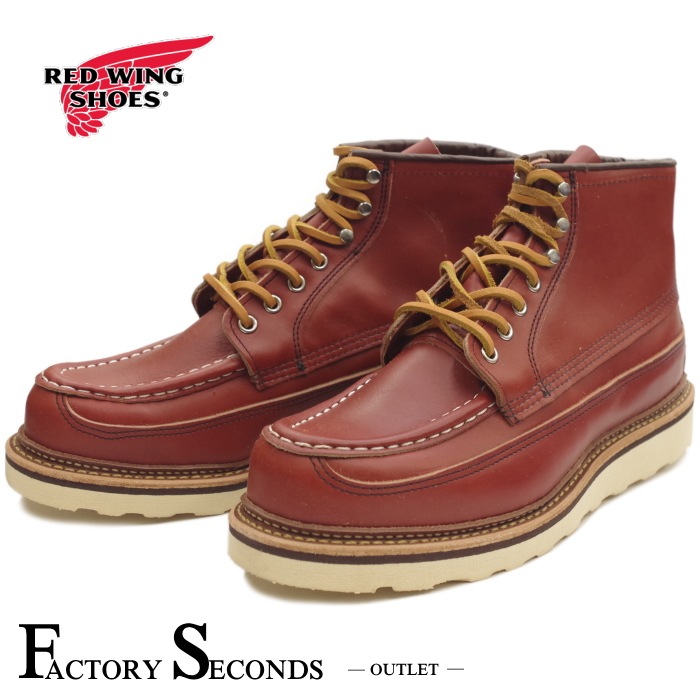 ライオンズ×NORTH ONE スクエア型ライオンレッド レッドウィング アウトレット ファクトリーセカンド 正規品 9851