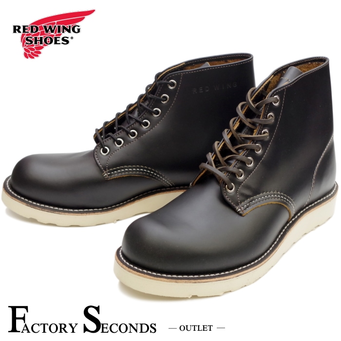 レッドウィング アウトレット ファクトリーセカンド 正規品 9870