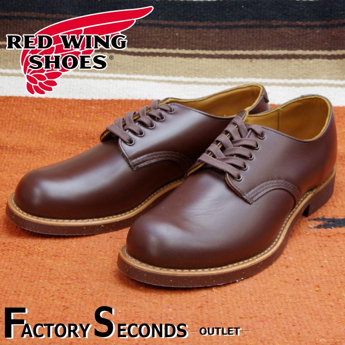 レッドウイング ファクトリーセカンド 8103