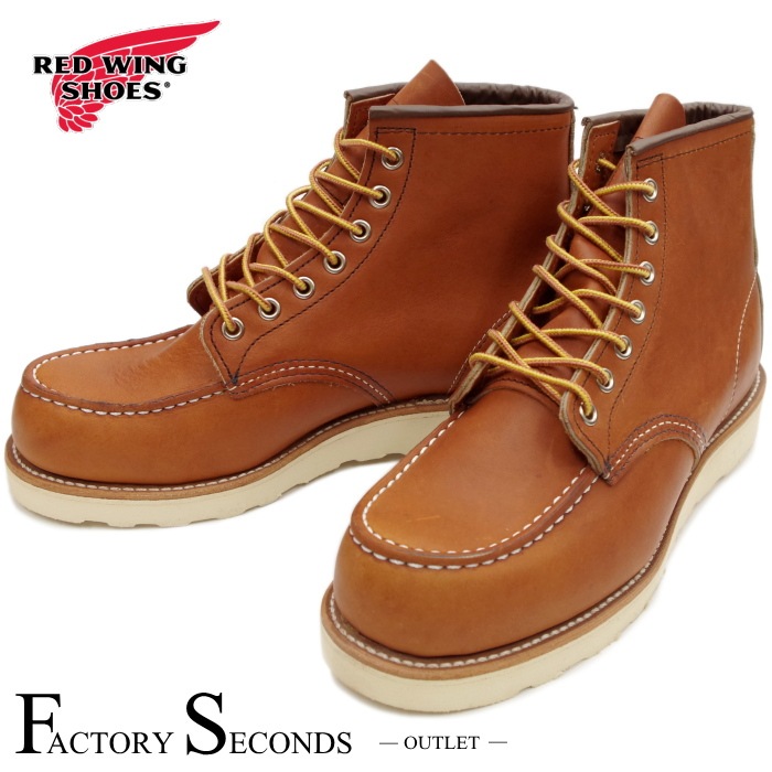 レッドウイング 875 サイズ7 2/1E (25cm) US7 レッドウイング875