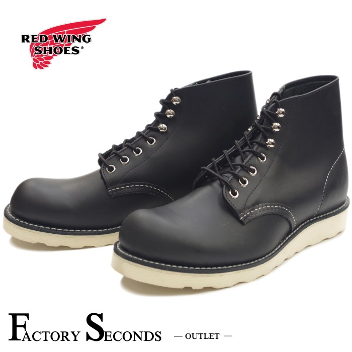 REDWING レッドウイング 8165 US8 1/2 26.5㎝（中古】REDWING