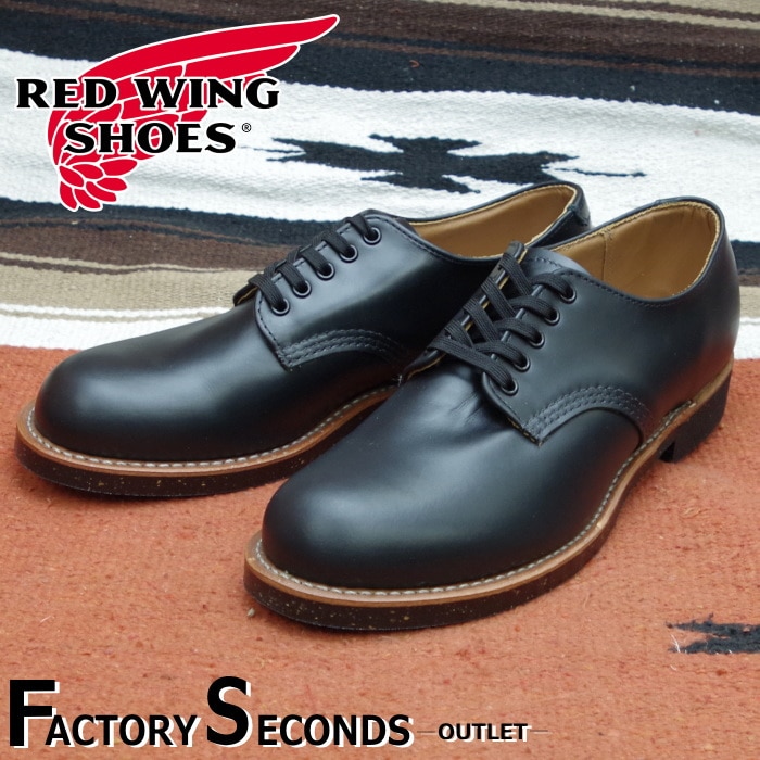 レッドウイング ファクトリーセカンド 8103