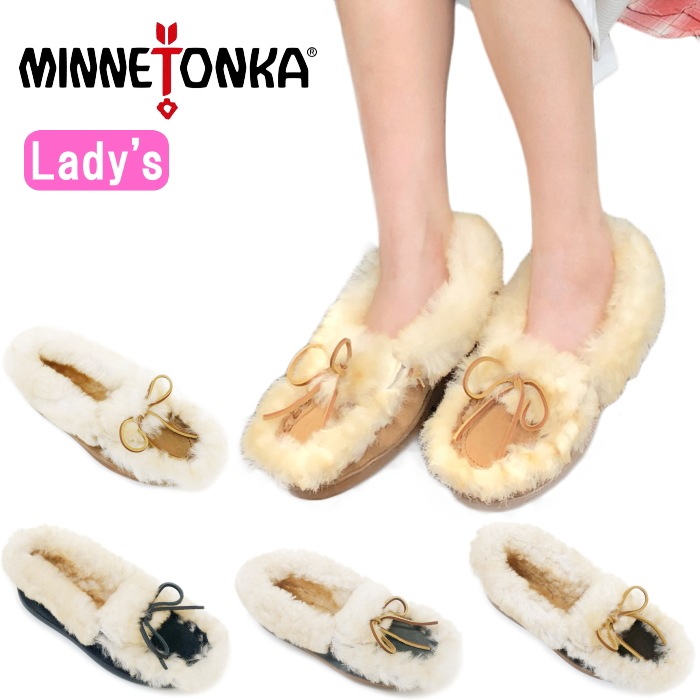 【美品】ミネトンカ　シープスキン ボア fit=scale-down,w=1200