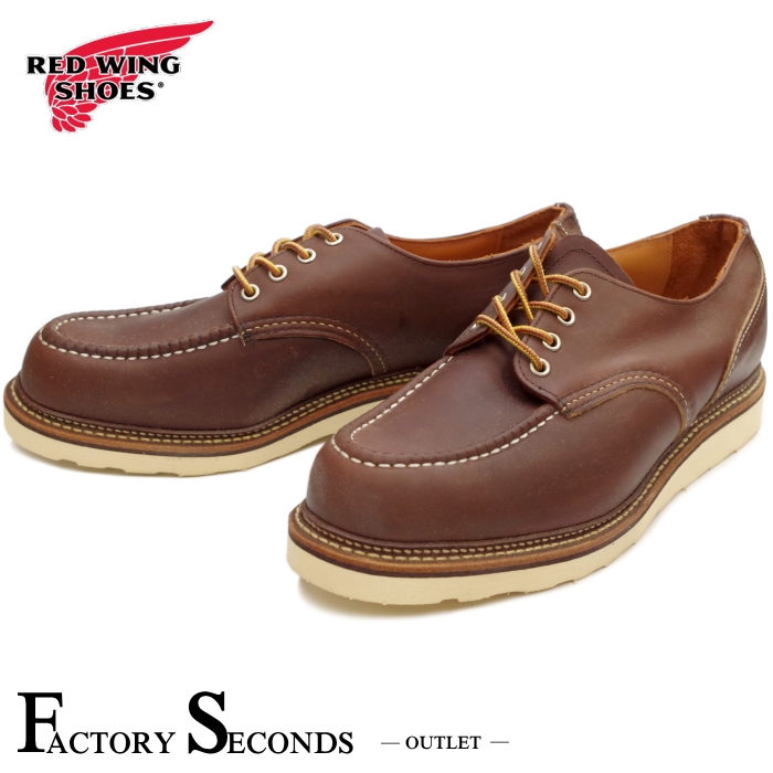 レッドウィング アウトレット ファクトリーセカンド 正規品 8109