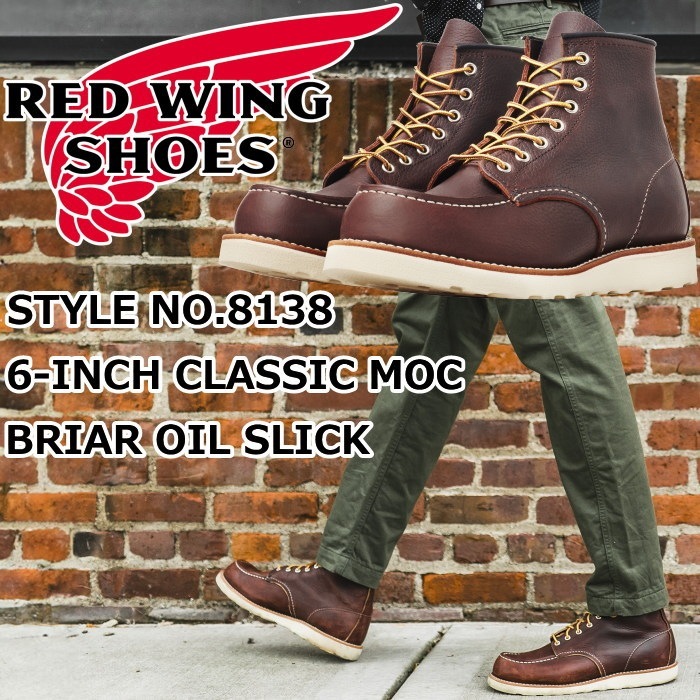 RED WING 8138 US9D アイリッシュセッター モックトゥブーツ 楽天市場】RED WING 8138 正規品 レッドウィング アイリッシュ