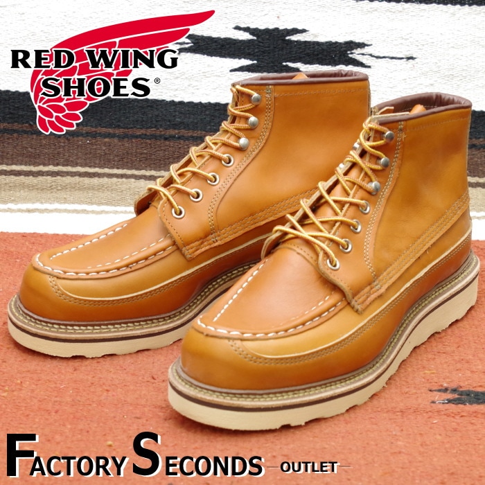 レッドウイング ファクトリーセカンド 9850