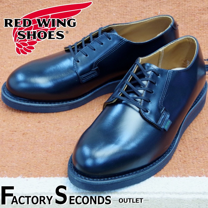 レッドウィング アウトレット ファクトリーセカンド 正規品 101