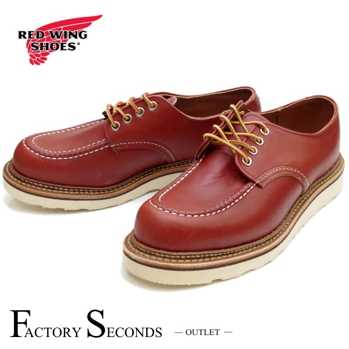 レッドウィング アウトレット ファクトリーセカンド 正規品 8103  
