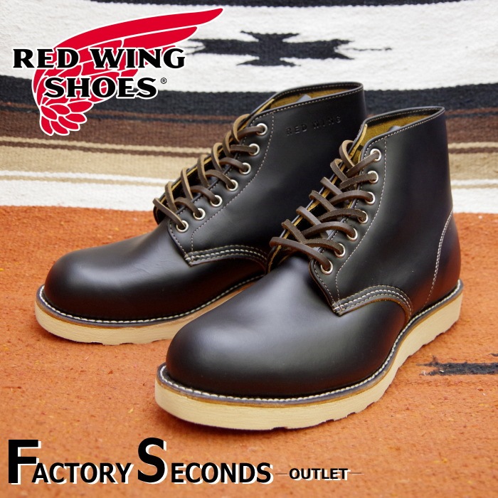 レッドウィング アウトレット ファクトリーセカンド 正規品 9870