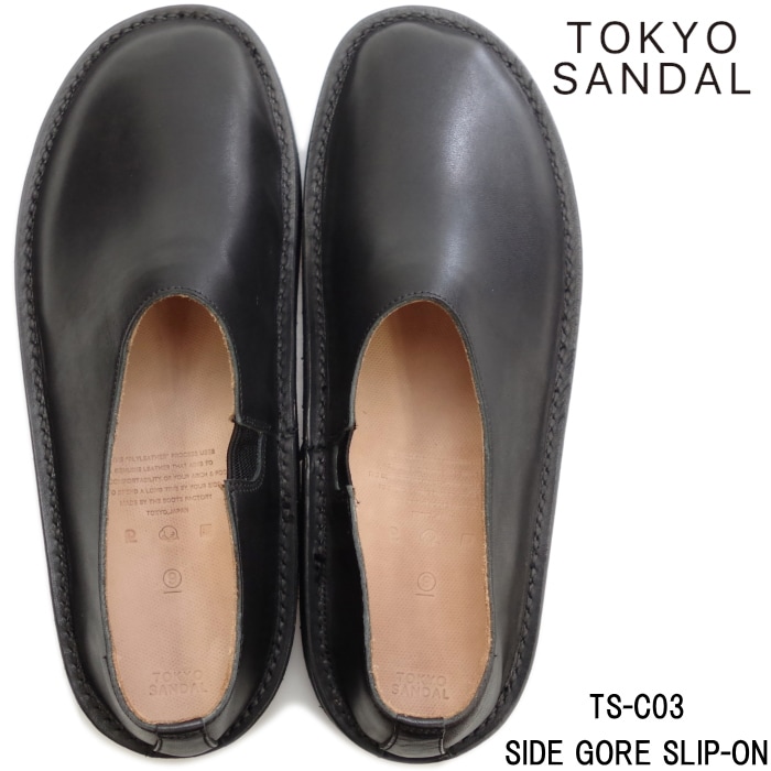トウキョウサンダル TOKYO SANDAL by ローリングダブトリオ TS