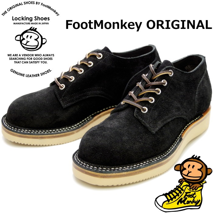 ロビンフットのみ 楽天市場】ロッキングシューズ フットモンキー Locking Shoes by
