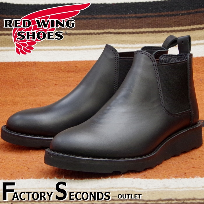 レッドウイング ファクトリーセカンド 3455