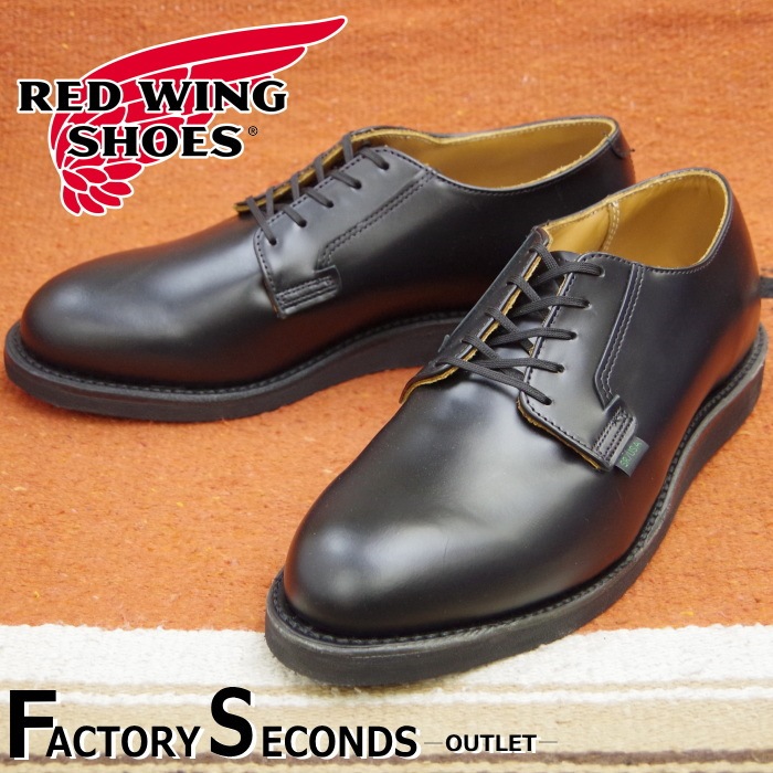 REDWING レッドウィング 101 ポストマン 27.0cm OjkLM-m75778665816 メンズ