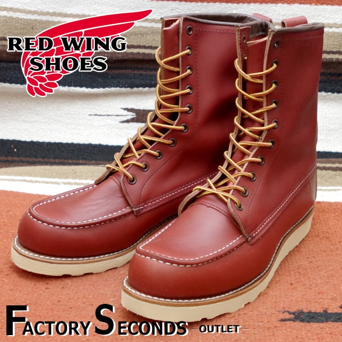 レッドウィング　RED WING 27.5㎝ 2025年最新】レッドウィング 27.5の人気アイテム - メルカリ