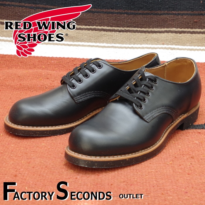 レッドウィング8103 （7 1/2 D） 楽天市場】REDWING レッドウィング オックスフォード ワーク