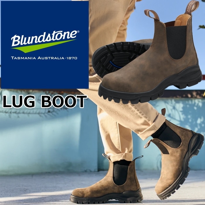 BLUNDSTONE｜Lug Boot 2239/ ブランドストーン/ラグブーツ Blundstone Unisex 2239 Lug Sole Chelsea Boot | SoftMoc.com